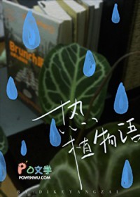 热植咖啡招聘岗位详情
